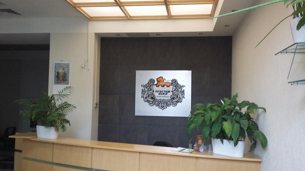 Apartment Prestige Hall キエフ 部屋 写真